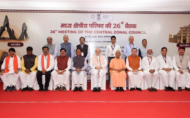 अमित शाह की अध्यक्षता में मध्य क्षेत्रीय परिषद की 26वीं बैठक, छत्तीसगढ़ में साइबर अपराध और मिलावट के खिलाफ बनी रणनीति