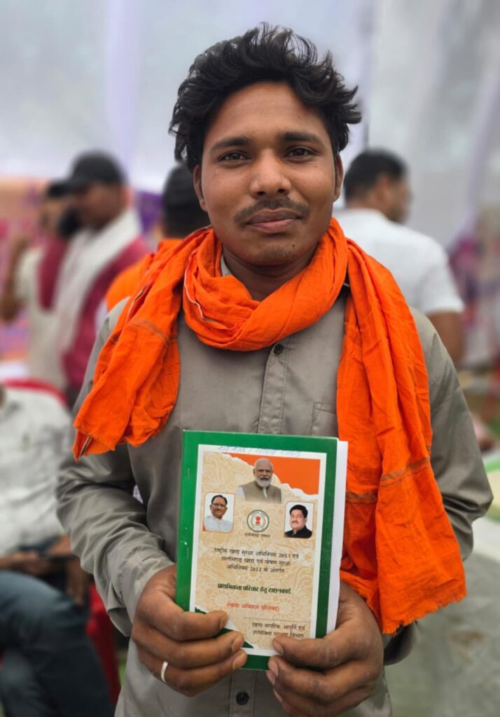 गांव में ही राशन कार्ड पाकर मिली बड़ी राहत, हितग्राही संतोष ने मुख्यमंत्री के प्रति जताया आभार…