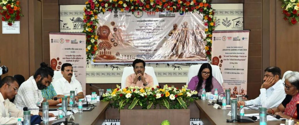 प्रशासन में एआई के प्रयोग से पारदर्शिता के साथ ही घर बैठे समस्या का शीघ्र निदान हुआ संभव: सोनमणि बोरा…