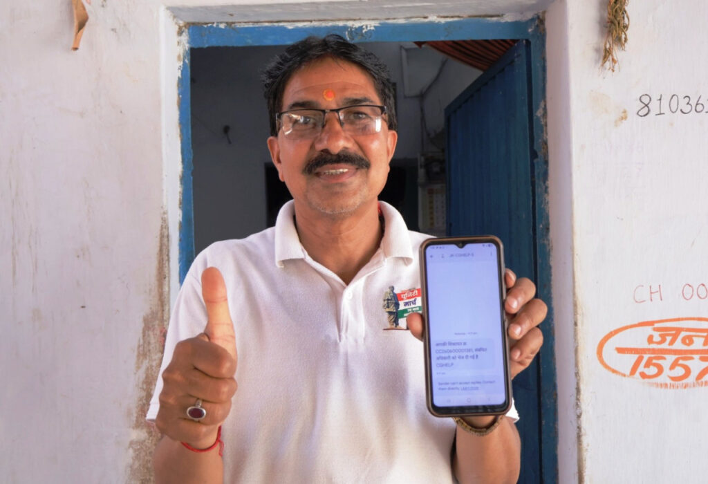 सीएम हेल्पलाइन : एक कॉल, त्वरित सुनवाई और प्रभावी कार्रवाई…