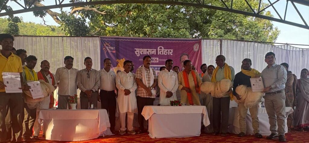 सुशासन तिहार में मछुआ सहकारी समिति को मिला एनएफडीपी प्रमाण पत्र और मत्स्य जाल…