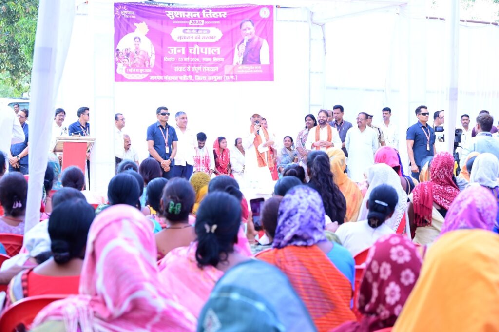 मुख्यमंत्री विष्णु देव साय की घोषणा पर त्वरित अमल, ग्रामीणों की मांगों को मिली स्वीकृति, पीडीएस भवन और मुक्तिधाम निर्माण को मिली मंजूरी