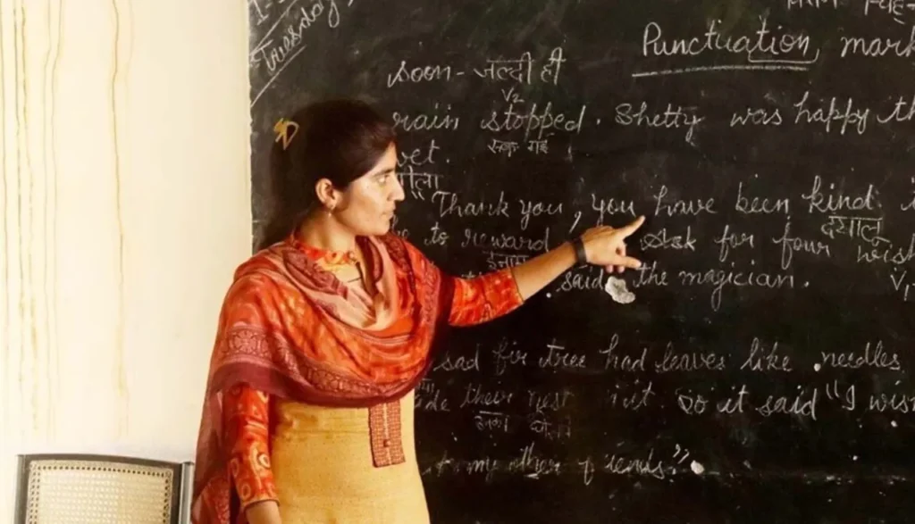 Teachers Transfer: शिक्षकों को बड़ी राहत, अब ट्रांसफर के लिए मैरिज सर्टिफिकेट जरूरी नहीं, सरकार ने बदला नियम