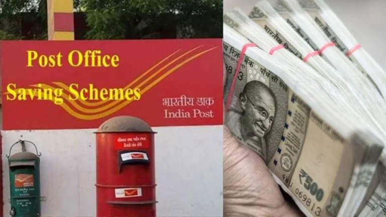 Post Office KVP Scheme: सुरक्षित निवेश के साथ पैसा होगा दोगुना, जानिए किसान विकास पत्र की पूरी जानकारी