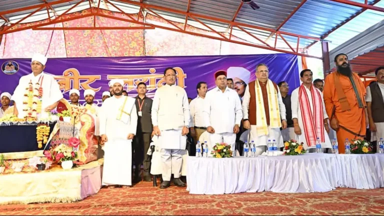 कबीर जयंती महोत्सव में उमड़ा जनसैलाब, सीएम साय बोले- संत कबीर की शिक्षाएं आज भी समाज का मार्गदर्शन कर रही हैं