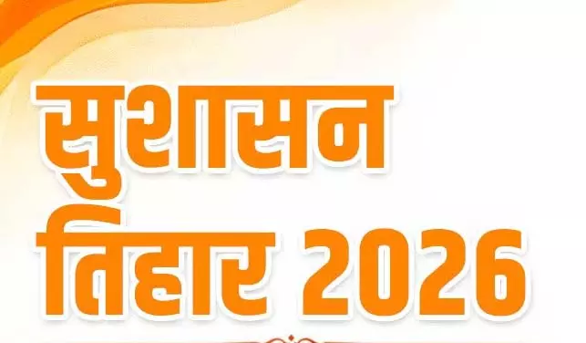 10 जून को विकासखण्ड उदयपुर के ललाती में 22 ग्राम पंचायतों हेतु जनसमस्या निवारण शिविर का होगा आयोजन…