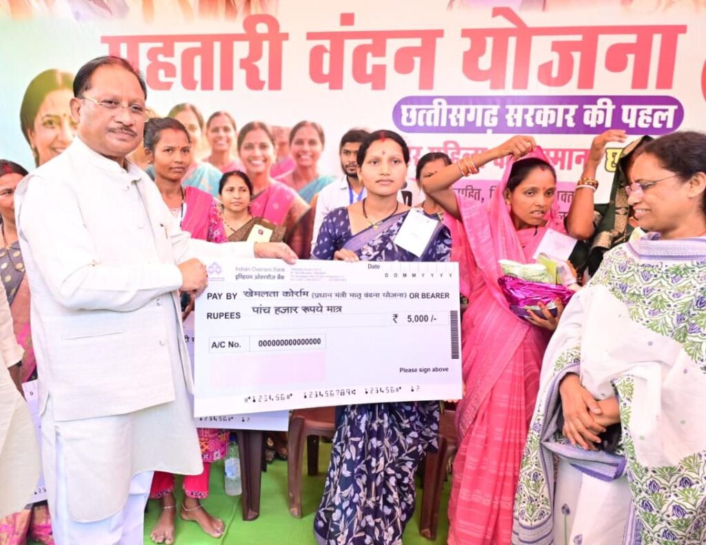 महिला सशक्तिकरण और मातृ-शिशु कल्याण योजनाओं से बदल रही जिंदगी : मुख्यमंत्री विष्णुदेव साय…