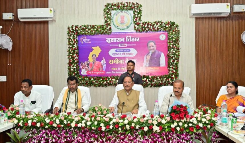 मुख्यमंत्री विष्णुदेव साय के नेतृत्व में सुपेबेड़ा क्षेत्र को मिलेगी स्वच्छ पेयजल की सौगात…