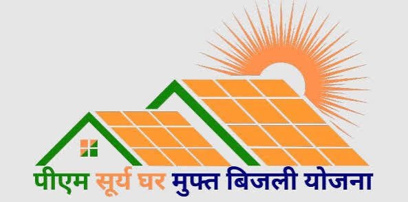 सूरज की रोशनी से चमका राजनांदगांव…