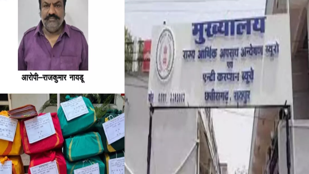 4 करोड़ से ज्यादा के सहकारी घोटाले में बड़ी कार्रवाई, पूर्व सहकारी निरीक्षक के खिलाफ 3500 पन्नों की चार्जशीट दाखिल