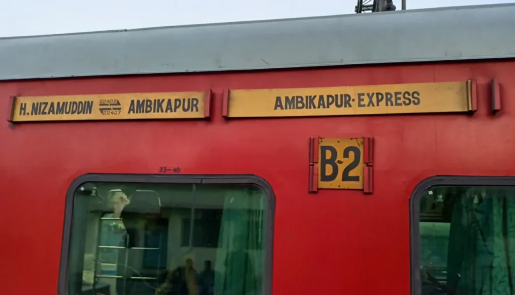 CG Railway News: सरगुजा के यात्रियों को बड़ी सौगात, अब सप्ताह में दो दिन चलेगी अंबिकापुर-हजरत निजामुद्दीन एक्सप्रेस