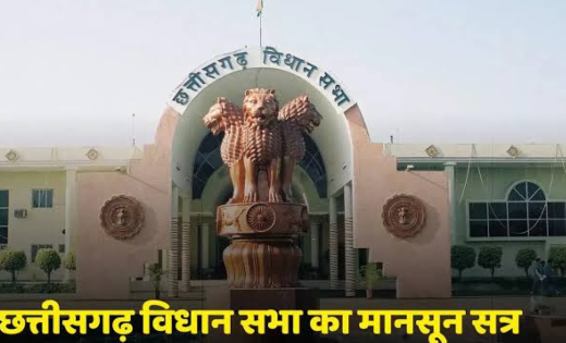 छत्तीसगढ़ के 746 गांव अब भी सर्वे से बाहर, विधानसभा में उठा बंदोबस्त का मुद्दा