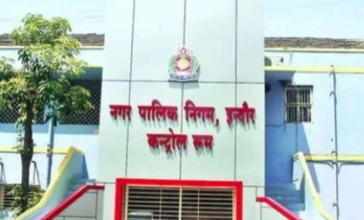 वेतन भुगतान में गड़बड़ी का खुलासा, इंदौर नगर निगम ने दो कर्मचारियों पर की बड़ी कार्रवाई