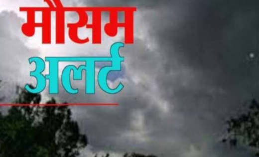 छत्तीसगढ़ में मानसून का नया तेवर, अगले तीन दिन बरसेंगे बादल, कई जिलों के लिए भारी बारिश और बिजली गिरने का अलर्ट