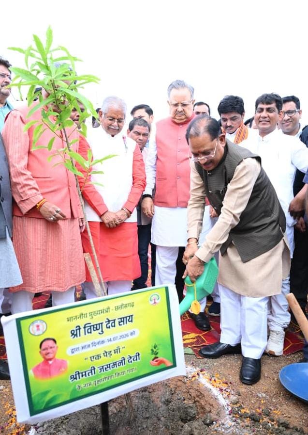 रायपुर : विधानसभा परिसर में ‘एक पेड़ मां के नाम 3.0‘ अभियान के तहत हुआ वृहद पौधरोपण : मुख्यमंत्री विष्णुदेव साय और विधानसभा अध्यक्ष डॉ. रमन सिंह ने लगाया रुद्राक्ष का पौधा