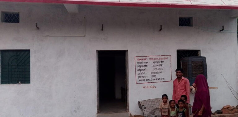 एमसीबी : प्रधानमंत्री जनमन आवास योजना से बदली भइयालाल बैगा की तकदीर, कच्चे घर से मिला पक्के आशियाने का सुख
