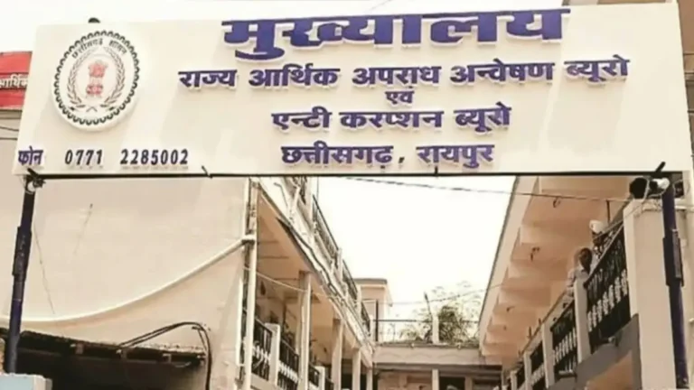 दुर्ग में ACB की बड़ी कार्रवाई, 10 हजार रुपये की रिश्वत लेते सहायक ग्रेड-2 कर्मचारी गिरफ्तार