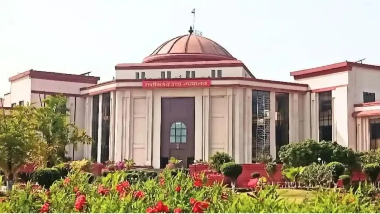 बिलासपुर हाई कोर्ट का बड़ा फैसला, लोकसेवक के खिलाफ शिकायत के लिए नियमों का पालन जरूरी, आयोग की कार्रवाई रद्द