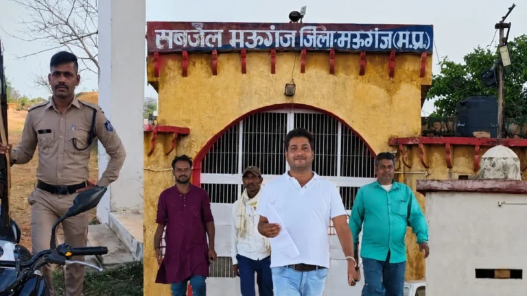 मऊगंज उपजेल में उठे सवाल: बंदियों की पिटाई के आरोपों से जेल व्यवस्था पर खड़े हुए कई गंभीर प्रश्न