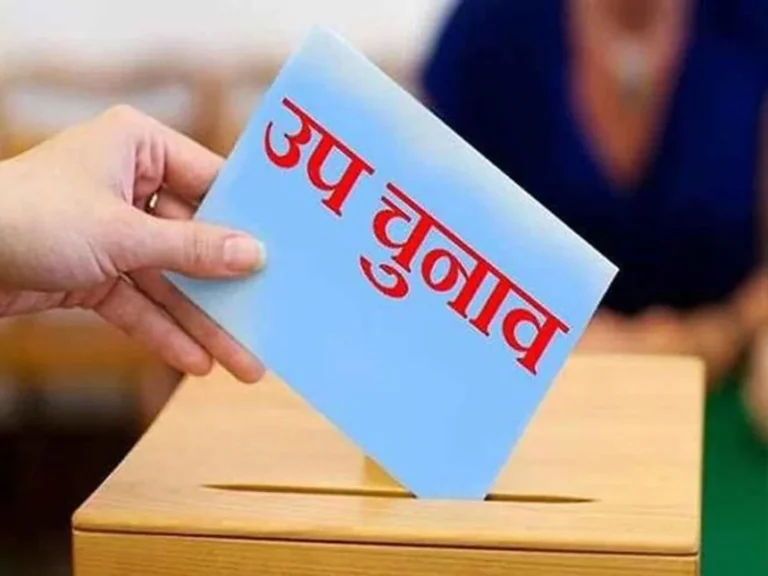 Rajya Sabha By-Election: पश्चिम बंगाल की तीन राज्यसभा सीटों पर उपचुनाव की घोषणा, जानिए कब होगी वोटिंग और मतगणना