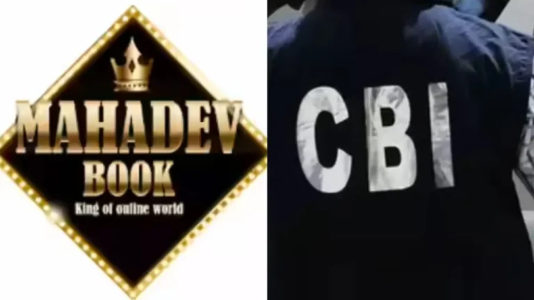 Mahadev Betting App Case: सीबीआई ने दाखिल की 6 नई चार्जशीट, 6 आरोपियों पर भ्रष्टाचार और आपराधिक धाराओं में केस