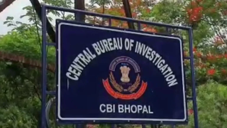 99 लाख की छात्रवृत्ति घोटाले की जांच तेज, CBI ने बैंक अफसरों समेत 6 पर दर्ज की FIR