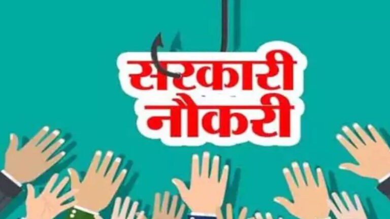 CG News: नक्सल प्रभावित परिवार के युवा को मिली सरकारी नौकरी, पुनर्वास नीति के तहत देवा मंडावी की हुई नियुक्ति