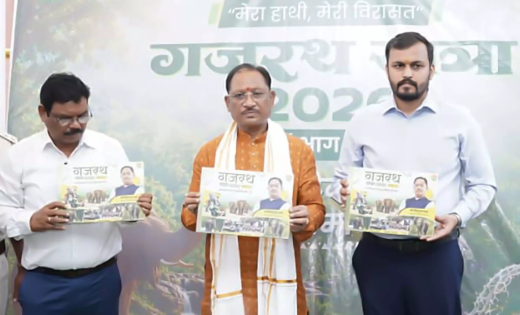 मुख्यमंत्री विष्णुदेव साय ने किया गजरथ यात्रा पुस्तक का विमोचन