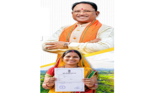 छत्तीसगढ़ में संपत्ति की मालकिन बन रही महिलाएं, आर्थिक सशक्तिकरण को मिली नई मजबूती