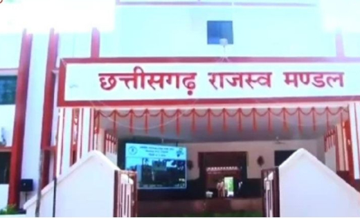 रायपुर : डिजिटल छत्तीसगढ़- अब ज़मीन के सीमांकन के लिए नहीं काटने पड़ेंगे तहसील के चक्कर