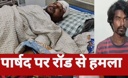 पार्षद पर जानलेवा हमले के बाद पुलिस की बड़ी कार्रवाई, कई दिनों से फरार आरोपी दबोचा गया…वारदात में इस्तेमाल जैक रॉड भी बरामद