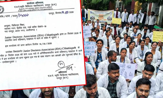 21 सितंबर से सरकारी अस्पतालों में जूनियर डॉक्टरों का बड़ा आंदोलन, 17 मांगों को लेकर अनिश्चितकालीन कार्य बहिष्कार का ऐलान