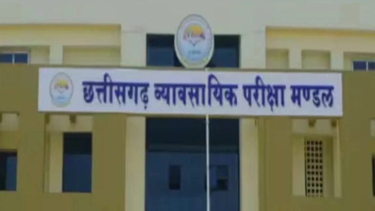 व्यापम के प्रश्नपत्र में एक शब्द पर छिडा विवाद, सेन समाज ने उठाई कार्रवाई की मांग