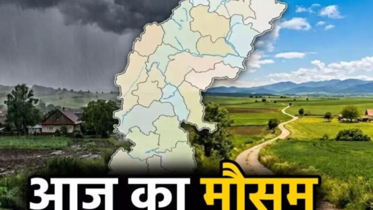 छत्तीसगढ़ में आज बरस सकते हैं बादल, तेज हवाओं और बिजली गिरने की चेतावनी
