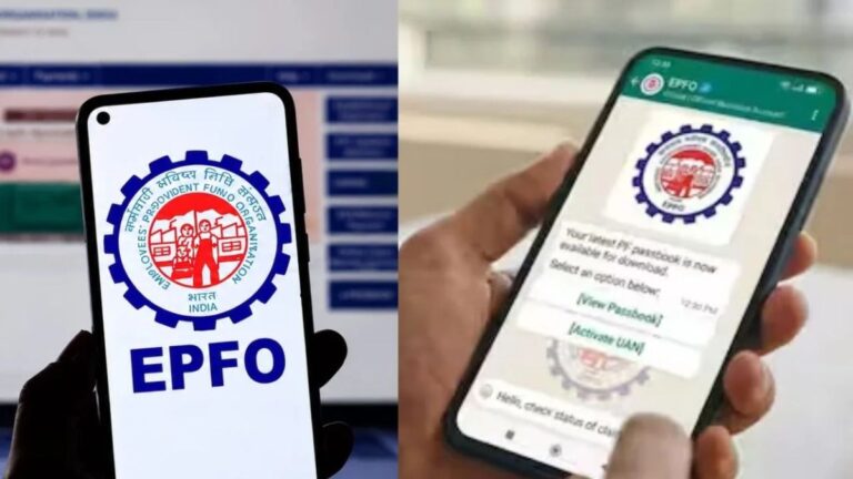 EPFO WhatsApp Channel: PF, पेंशन और कर्मचारी कल्याण योजनाओं की हर अपडेट मिलेगी मोबाइल पर, 2 लाख से अधिक लोग जुड़े, जानें फॉलो करने का तरीका