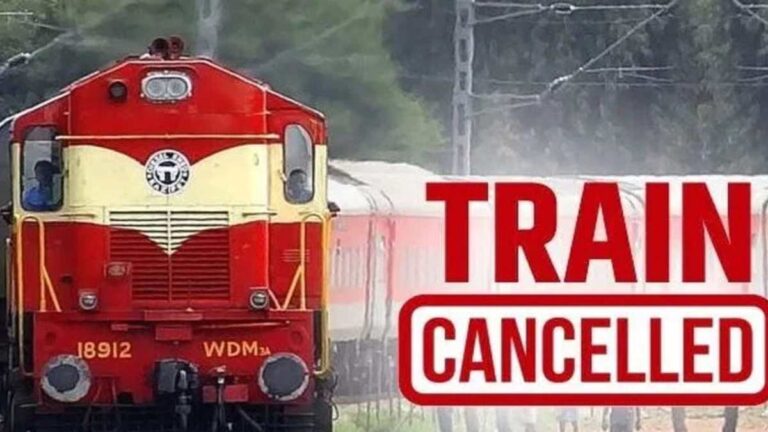 Train Cancelled : रेल यात्रियों की फिर बढ़ेगी मुश्किलें, 50 से ज्यादा ट्रेन इस दिन रहेंगी रद्द, सफर करने से पहले जरूर देख लें ये लिस्ट