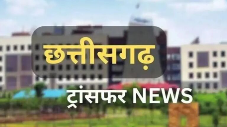 लोक निर्माण विभाग में 91 उपअभियंताओं के तबादले, तत्काल प्रभाव से नई पदस्थापना