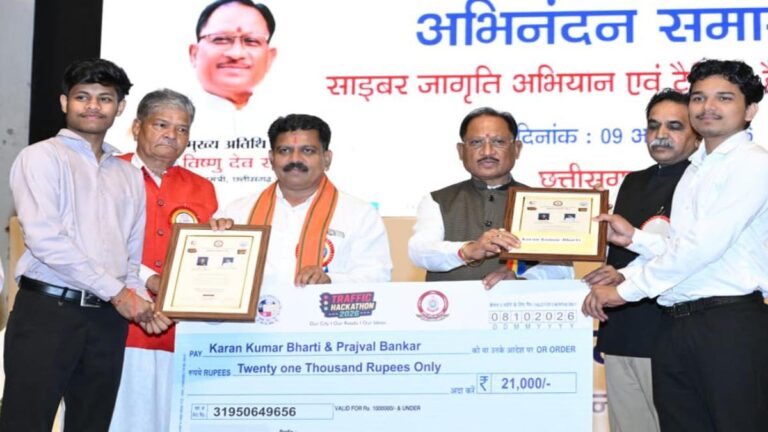 साइबर अपराधों से सुरक्षा के लिए जनभागीदारी जरूरी, साइबर जागरूकता को जनआंदोलन बनाना होगा : मुख्यमंत्री विष्णु देव साय