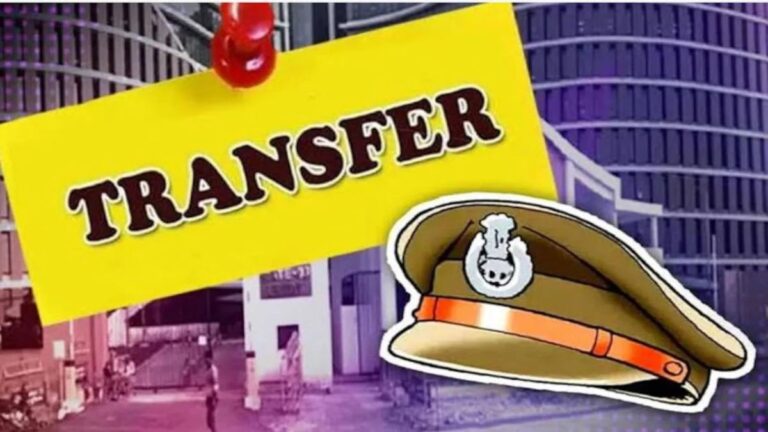 Police Transfer: 21 पुलिस अधिकारियों-कर्मचारियों का तबादला, DGP ने जारी किया आदेश